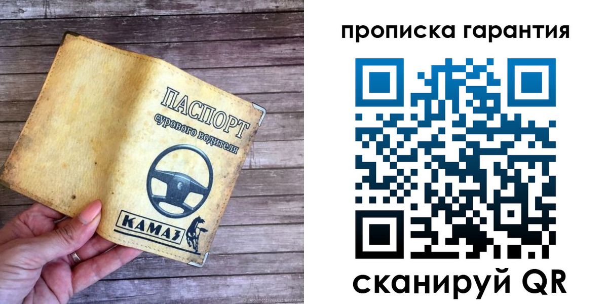 найти адрес прописки в Клине