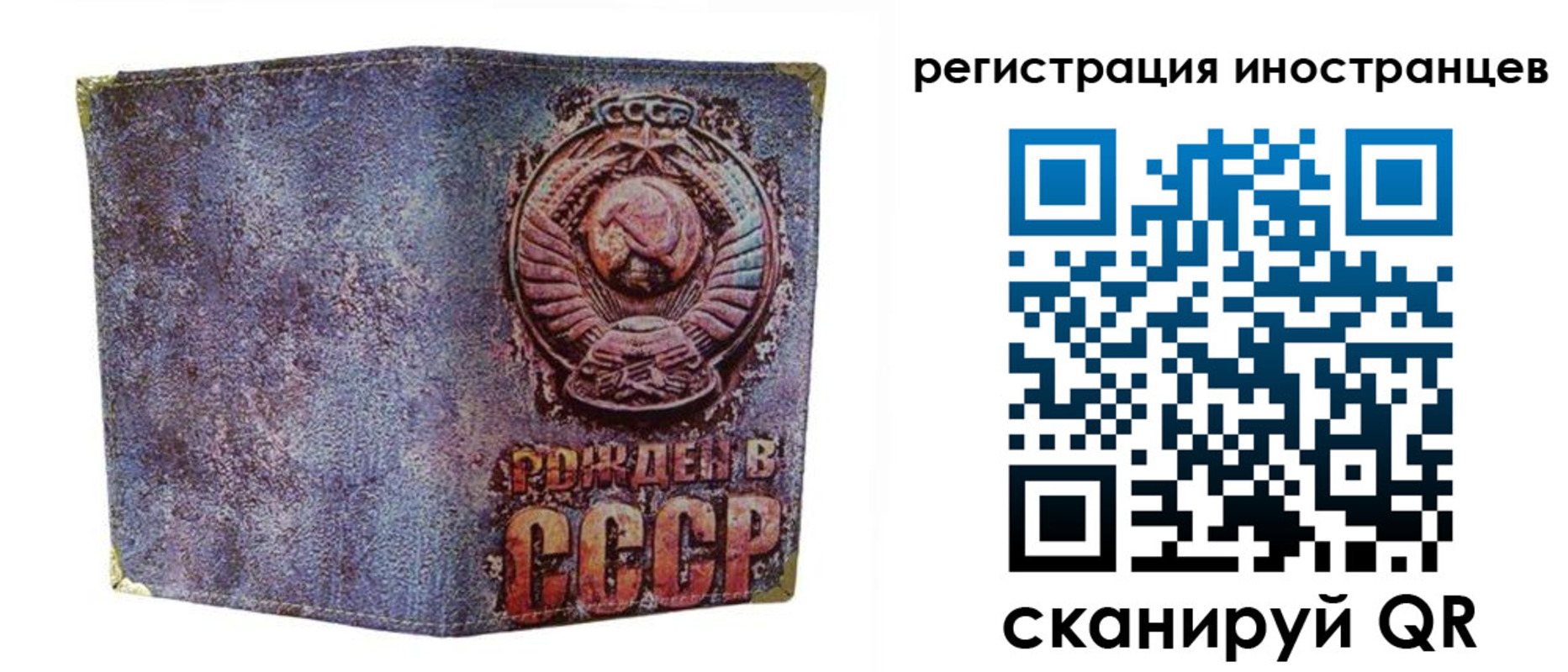 миграционный учет в Клине