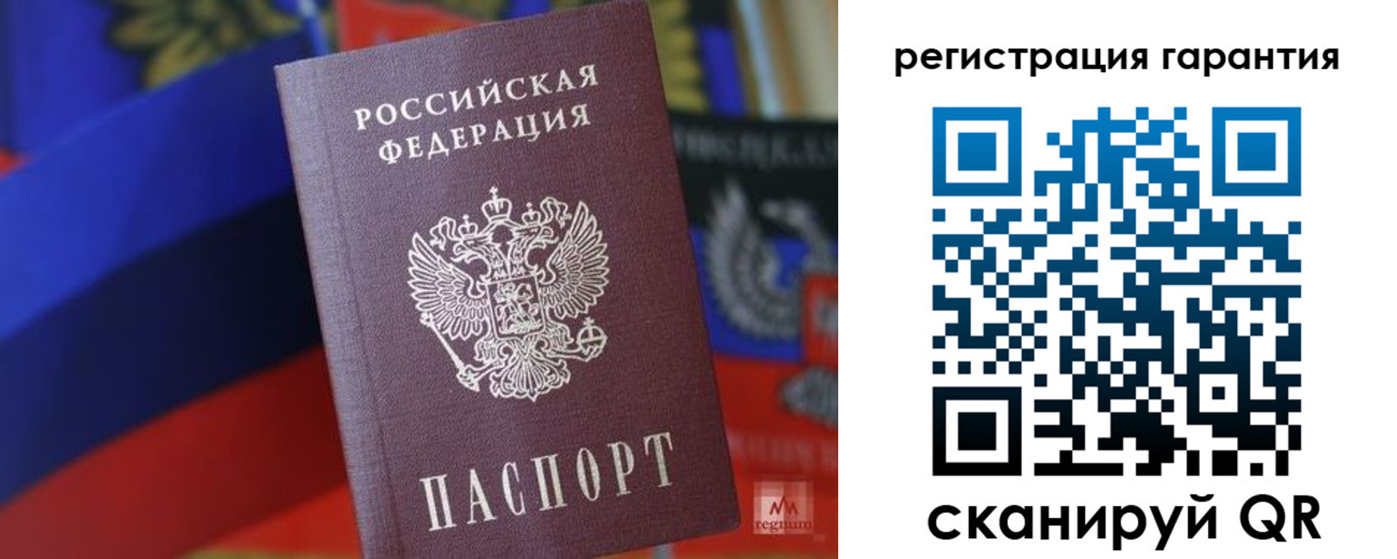 прописка поиск в Клине