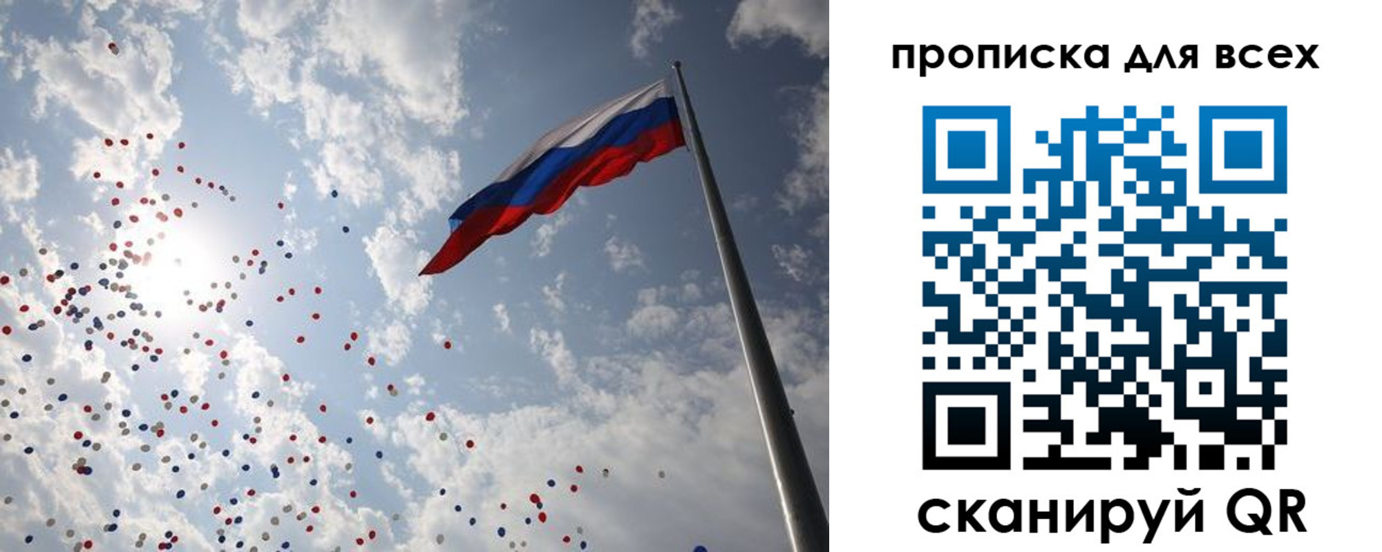 временная регистрация адрес в Клине
